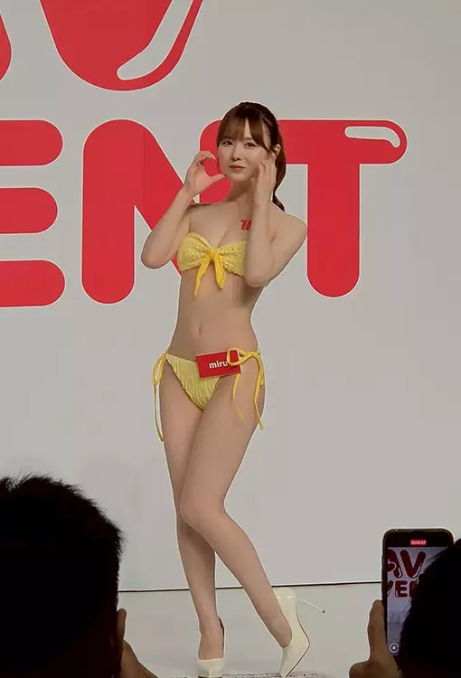 Miru Sakamichi